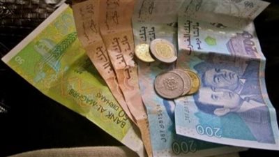 سعر اليورو اليوم في المغرب لدى البنك المركزي