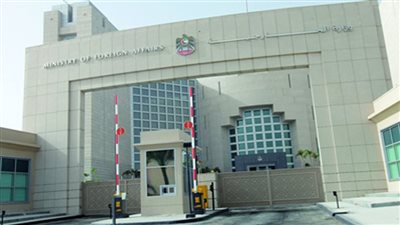  الإمارات تتضامن مع كوبا في ضحايا احتراق صهريجين لتخزين النفط بماتانزاس