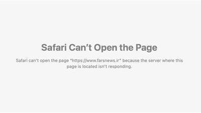 هجوم إلكتروني إسرائيلي يشل موقع 