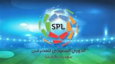  القنوات الناقلة للدوري السعودي للمحترفين في السنوات الـ3 المقبلة