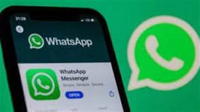  تطبيق المراسلة 