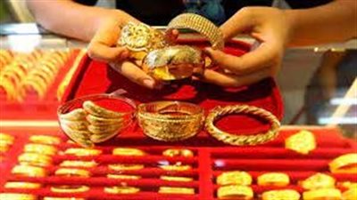 تراجع أسعار الذهب اليوم في السعودية تزامنا مع هبوط المعدن النفيس في الأسواق العالمية