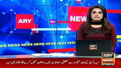 السلطات الباكستانية: حظر بث قناة تلفزيونية معارضة