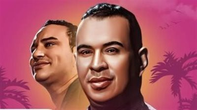 تعاون بين محمود الليثي وشقيقه حمادة لإصدار أغنية بعنوان  