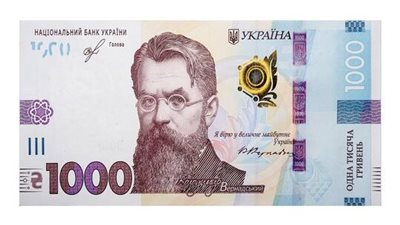 بلومبرج: تجميد الدين الخارجي لأوكرانيا حتى 2024