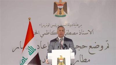  رئيس الوزراء العراقي يكشف أن بلاده تواجه مشكلة سياسية.. ويؤكد أن الحوار هو الحل