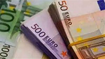  سعر اليورو اليوم الإثنين في مصر لدى البنك المركزي