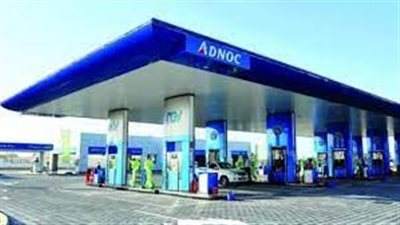 إعلان مهم من شركة 