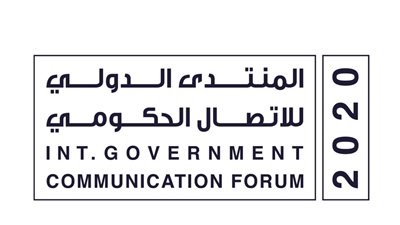 إنطلاق فعاليات الدورة الـ11 من المنتدى الدولي للاتصال الحكومي يومي 28 و29 سبتمبر
