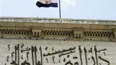 مصر.. إدراج 42 شخصًا على لائحة الإرهاب