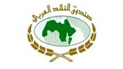 صندوق النقد العربي يتوقع أن تحقق دول مجلس التعاون لدول الخليج معدل نمو مرتفع نسبيا