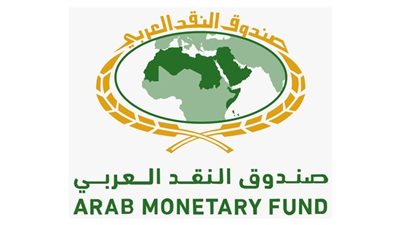 صندوق النقد العربي: بنوك الإمارات ما زالت تستحوذ على الحصة الأكبر من موجودات القطاع المصرفي