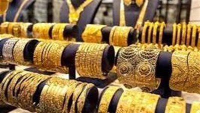 تراجع أسعار الذهب في مصر.. بالتزامن مع هبوط النفيس بالأسواق العالمية