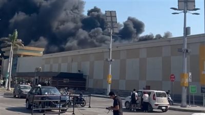 حريق ضخم بمول كارفور بمحافظة الإسكندرية