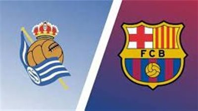 كل ما تريد معرفته حول مباراة برشلونة وريال سوسيداد في الدوري الإسباني
