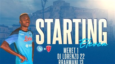 الدوري الإيطالي.. التشكيل الرسمي لمواجهة نابولي ومونزا