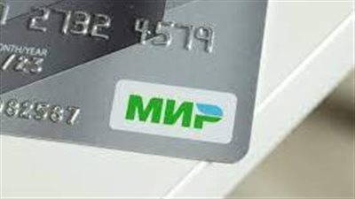 هل يتم الاعتماد المتبادل لبطاقات 