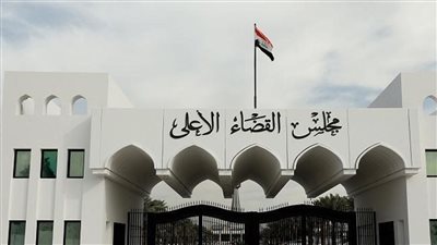  المشهد السياسي بالعراق يتعقد مع إعلان مجلس القضاء الأعلى في البلاد تعطيل أعماله