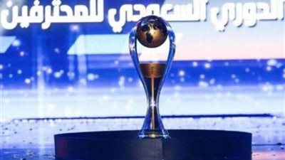تغيير اسم الدوري السعودي للمحترفين قبل أيام من انطلاقه