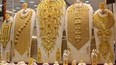 ارتفاع أسعار الذهب اليوم في الأردن.. بالتزامن مع ارتفاع النفيس عالميًا