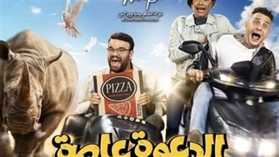 بعد طرحه في السينمات.. تعرف على إيرادات فيلم 