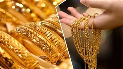  أسعار الذهب في العراق اليوم السبت 