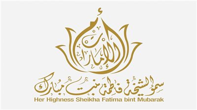 غدًا.. الإمارات تحتفل بـ 