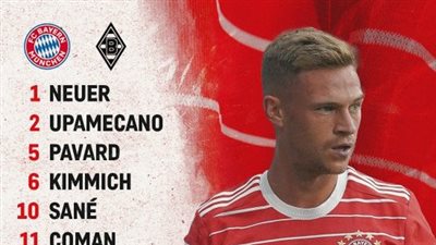 الدوري الألماني.. تشكيل بايرن ميونخ ضد بوروسيا مونشنجلادباخ