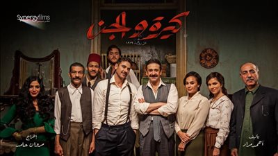 مصر.. تعرف على إيرادات السينمات ليلة أمس السبت