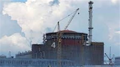 روسيا تعلن أسباب زيارة وفد وكالة الطاقة الذرية محطة الطاقة النووية في زابوروجية