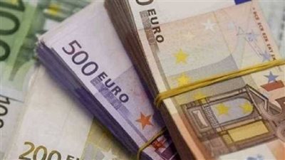سعر اليورو اليوم الثلاثاء في مصر لدى البنك المركزي