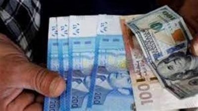 سعر اليورو في المغرب لدى البنك المركزي اليوم الأربعاء