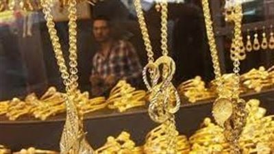 تراجع أسعار الذهب اليوم في مصر.. بالتوازي مع انخفاض أسعار المعدن الثمين عالميًا