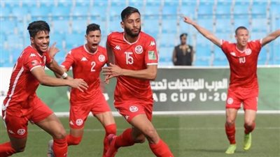 كيفية مشاهدة مباراة الجزائر وتونس في كأس العرب للناشئين اليوم