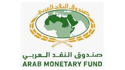  صندوق النقد العربي يكشف عن القيمة السوقية للبورصات العربية