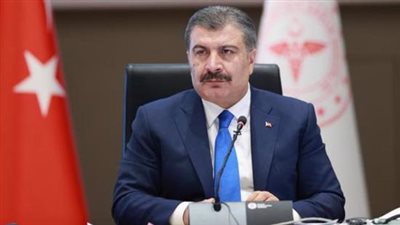 مجددًا.. وزير الصحة التركي يعلن إصابته بكورونا