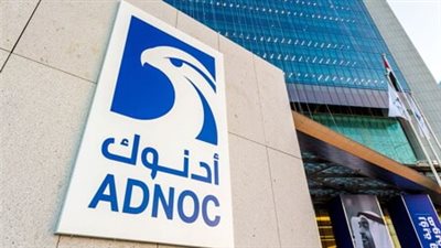 أدنوك الإماراتية ترسل أول شحنة أمونيا منخفضة الكربون إلى ألمانيا