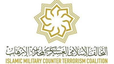  انضمام كينيا كدولة عضو في التحالف الإسلامي العسكري