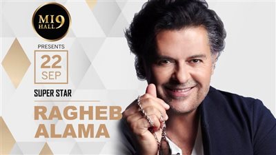 موعد حفل راغب علامة في العراق
