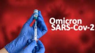 دراسة تكشف ما يحدث للأشخاص الملقحين الذين أصيبوا بأول متغيرات فرعية من أوميكرون 