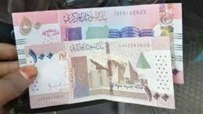 سعر الدولار في السودان لدى البنك المركزي اليوم السبت