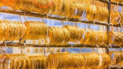 هبوط أسعار الذهب بمعدل جنيهين وعيار 21 يسجل 1113 جنيها