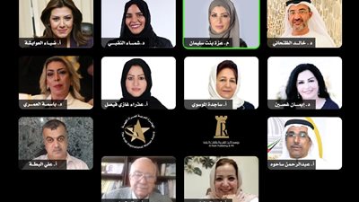 الملتقى الافتراضي 