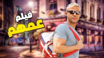 إيرادات فيلم 