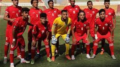 كيفية مشاهدة مباراة منتخبنا والمغرب في كأس العرب للناشئين