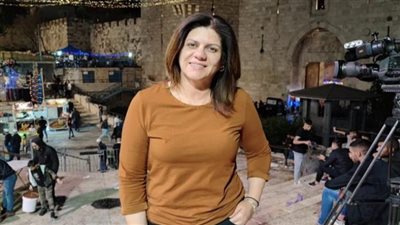 وزارة الخارجية الأمريكية ترحب بانتهاء التحقيق في استشهاد الصحفية شيرين أبو عاقلة