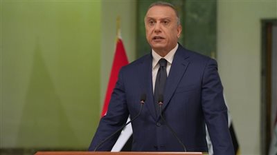 الكاظمي: لم أكن يومًا طرفًا أو جزءا من المشكلة وكنت وما زلت مع مبدأ التداول السلمي للسلطة