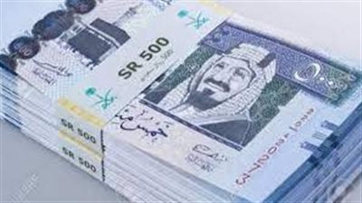 سعر الريال السعودي اليوم الثلاثاء في مصر 