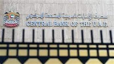 خلال الستة أشهر الأولى من العام الجاري.. أداء قوي للمصارف الإسلامية في دولة الإمارات