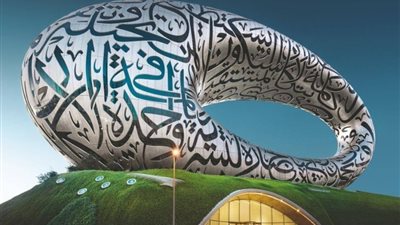 التفاصيل الكاملة حول فعاليات 